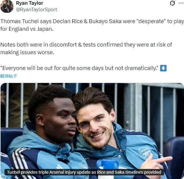 澳门真人百家乐登录入口-罗马诺：阿森纳、曼联争抢托纳利！虚惊一场？马杜埃凯伤势不严重|萨卡|图赫尔|赖斯|曼城|足总杯_新浪体育_新浪新闻