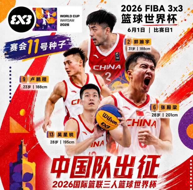 澳门真人百家乐登录入口-三篮世界杯首战：中国男篮22-14大胜日本 中国女篮14-21输德国